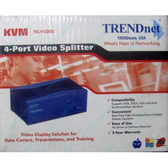 Видеосплиттер TRENDnet KVM TK-V400S (4-Port) в Челябинске, разветвитель видеосигнала TRENDnet KVM TK-V400S (Челябинск)