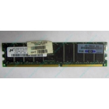 Серверная память HP 261584-041 (300700-001) 512Mb DDR ECC (Челябинск)