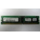 Серверная память 1Gb DDR в Челябинске, 1024Mb DDR1 ECC REG pc-2700 CL 2.5 (Челябинск)
