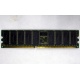 Память для сервера 1Gb DDR Kingston в Челябинске, 1024Mb DDR1 ECC pc-2700 CL 2.5 Kingston (Челябинск)