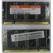 Модуль памяти для ноутбуков 256MB DDR Hynix SODIMM DDR333 (PC2700) в Челябинске, CL2.5 в Челябинске, 200-pin  (Челябинск)