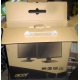 Коробка от нового монитора17" Acer V173 DOb (Acer V173DOb) - Челябинск