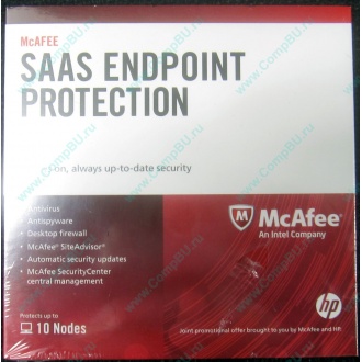 Антивирус McAFEE SaaS Endpoint Pprotection For Serv 10 nodes (HP P/N 745263-001) - Челябинск