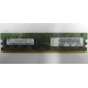 Память 512Mb DDR2 Lenovo 30R5121 73P4971 pc4200 (Челябинск)