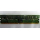 Память 512 Mb DDR 2 Lenovo 73P4971 30R5121 pc-4200 (Челябинск)