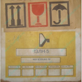 13ЛН5 (Челябинск)