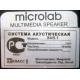 Microlab X4/5.1 (Челябинск)