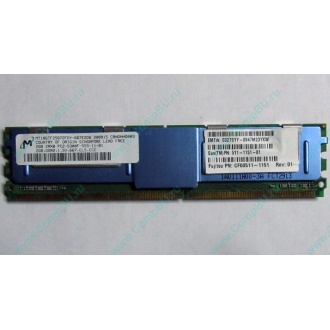 Серверная память SUN (FRU PN 511-1151-01) 2Gb DDR2 ECC FB в Челябинске, память для сервера SUN FRU P/N 511-1151 (Fujitsu CF00511-1151) - Челябинск