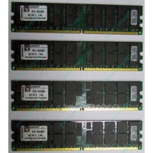 Серверная память 8Gb (2x4Gb) DDR2 ECC Reg Kingston KTH-MLG4/8G pc2-3200 400MHz CL3 1.8V (Челябинск).