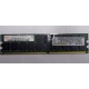 IBM 39M5811 39M5812 2Gb (2048Mb) DDR2 ECC Reg memory (Челябинск)