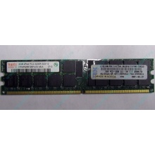 IBM 39M5811 39M5812 2Gb (2048Mb) DDR2 ECC Reg memory (Челябинск)