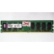 ГЛЮЧНАЯ/НЕРАБОЧАЯ память 2Gb DDR2 Kingston KVR800D2N6/2G pc2-6400 1.8V  (Челябинск)