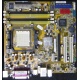 Материнская плата Asus M2NPV-MX s.AM2 (без задней планки) - Челябинск