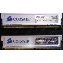 Память 2 шт по 1Gb DDR Corsair XMS3200 CMX1024-3200C2PT XMS3202 V1.6 400MHz CL 2.0 063844-5 Platinum Series (Челябинск)
