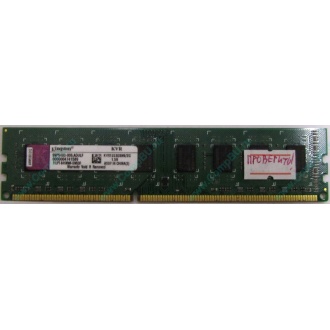 Глючная память 2Gb DDR3 Kingston KVR1333D3N9/2G pc-10600 (1333MHz) - Челябинск