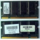 Модуль памяти 256MB DDR Memory SODIMM в Челябинске, DDR266 (PC2100) в Челябинске, CL2 в Челябинске, 200-pin в Челябинске, p/n: 317435-001 (для ноутбуков Compaq Evo/Presario) - Челябинск