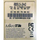Mikrotik RB951G-2HnD купить в Челябинске, цена (Челябинск)