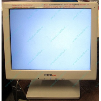 Нерабочий POS-монитор 8.4" TFT OTEK OT84NA (Челябинск)