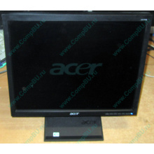 Монитор 17" TFT Acer V173 в Челябинске, монитор 17" ЖК Acer V173 (Челябинск)