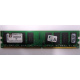 Модуль оперативной памяти 4096Mb DDR2 Kingston KVR800D2N6 pc-6400 (800MHz)  (Челябинск)