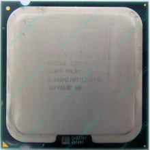 Процессор Б/У Intel Core 2 Duo E8200 (2x2.67GHz /6Mb /1333MHz) SLAPP socket 775 (Челябинск)