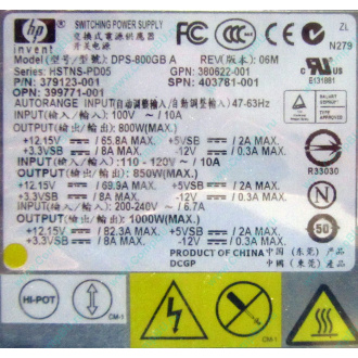 HP 403781-001 379123-001 399771-001 380622-001 HSTNS-PD05 DPS-800GB A (Челябинск)