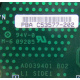 C53577-202 в Челябинске, Intel C53577-202 (Челябинск)