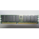  IBM 38L4031 33L5039 09N4308 1Gb DDR ECC Registered memory (Челябинск)