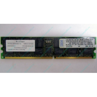 Infineon HYS72D128320GBR-7-B IBM 09N4308 38L4031 33L5039 1Gb DDR ECC Registered memory (Челябинск)