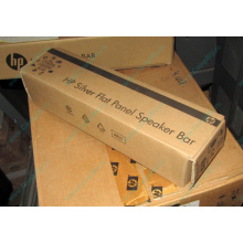 Динамики HP EE418AA для мониторов HP в Челябинске, купить HP EE418AA в Челябинске, цена EE418AA (Челябинск)