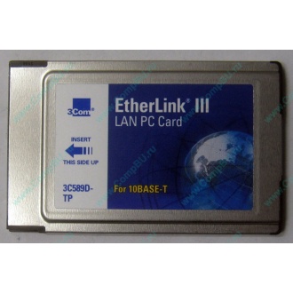 Сетевая карта 3COM Etherlink III 3C589D-TP (PCMCIA) без LAN кабеля (без хвоста) - Челябинск